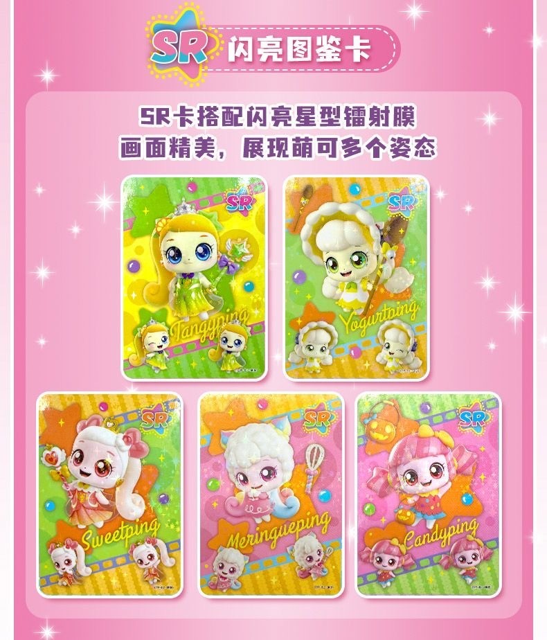 Dessert Catch Teenieping Sweet & Sour Cupcake Cube & Mini Figure Girls Magic Toy