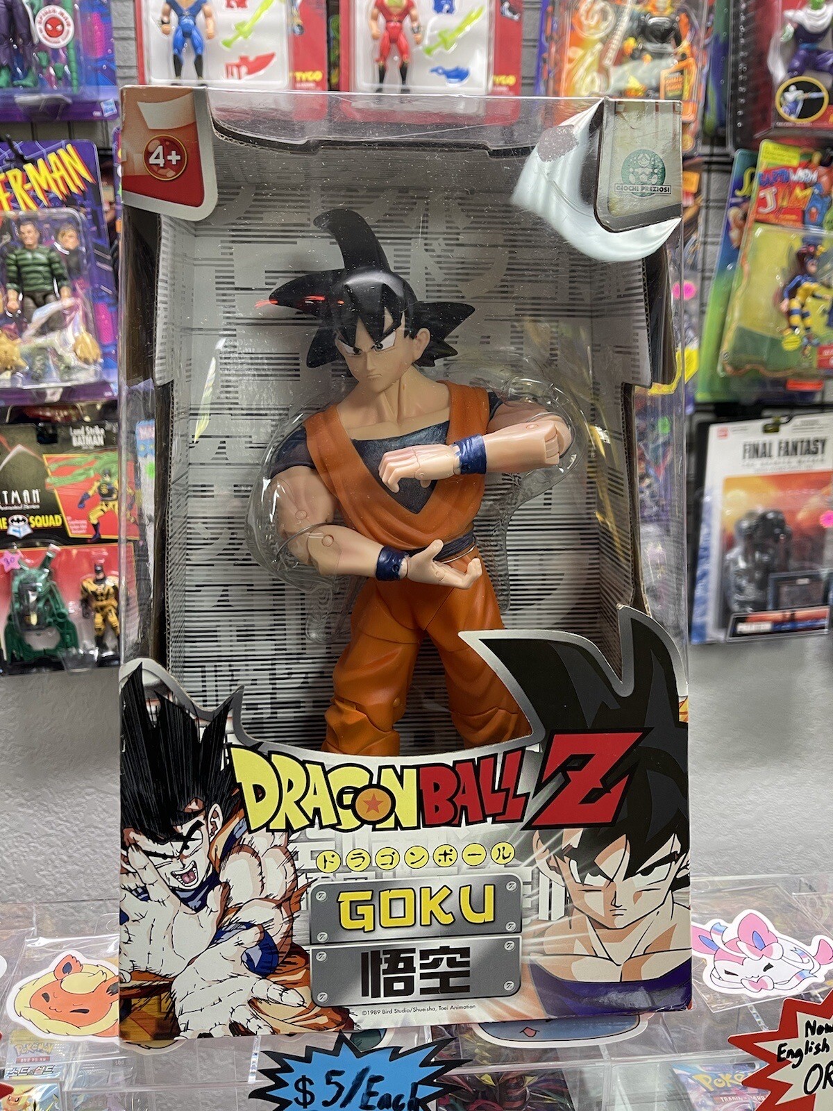 Giochi Preziosi Dragonball Z Goku 13 Inches