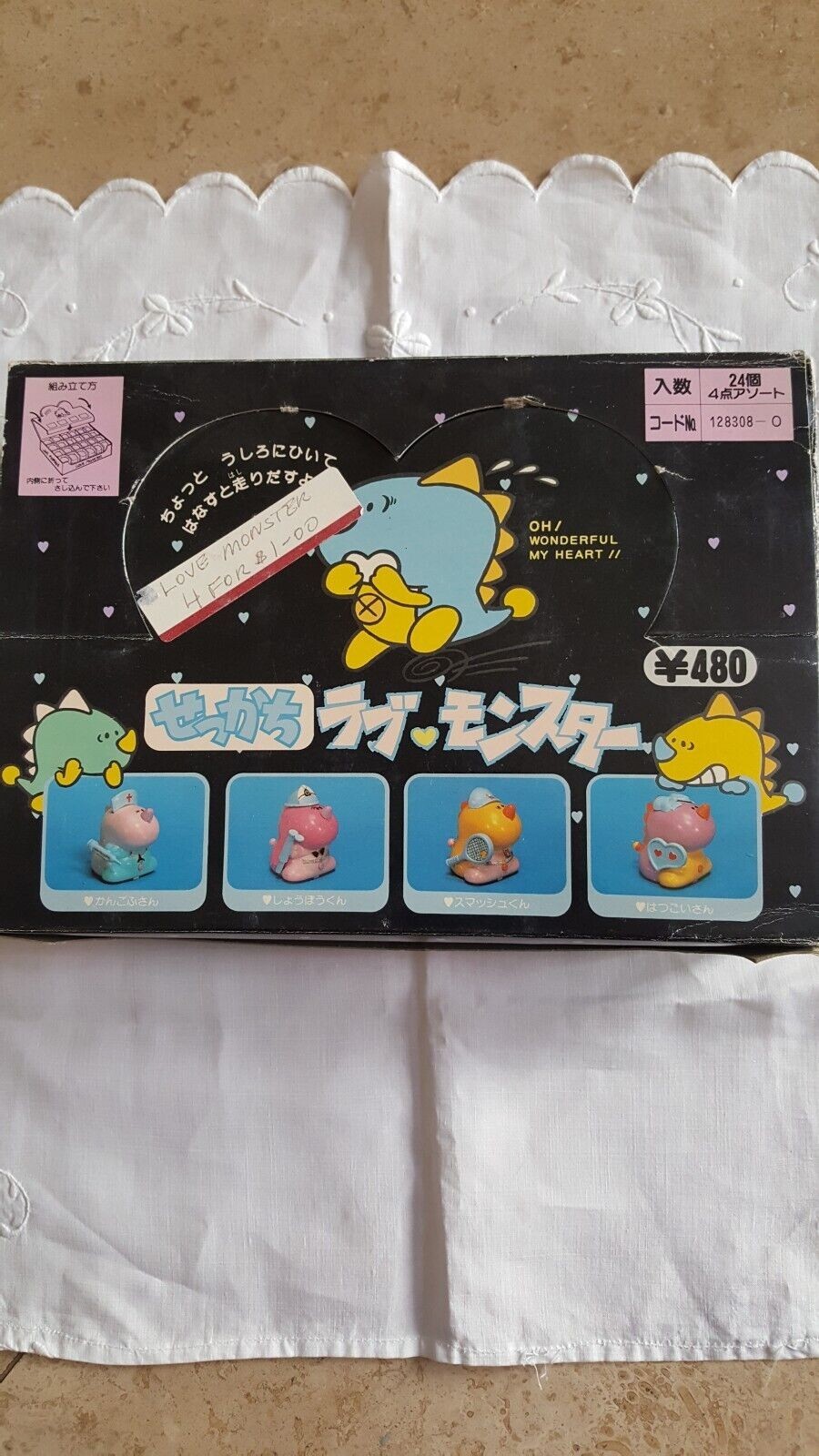 Set 24 Rare Vintage Takara Love-Monster figurines wind-back toy in original box