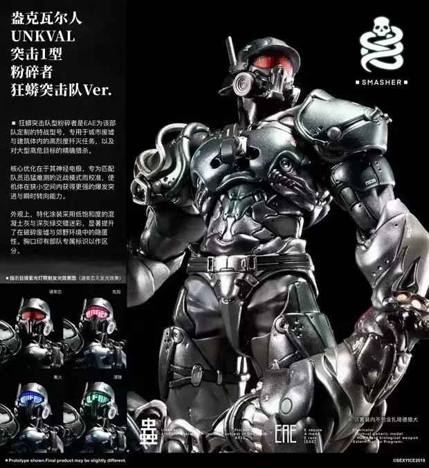 SexyIce2019 VERMIN UNKVAL Assault Type 1 Viper Strik Team Ver. Action Figure New