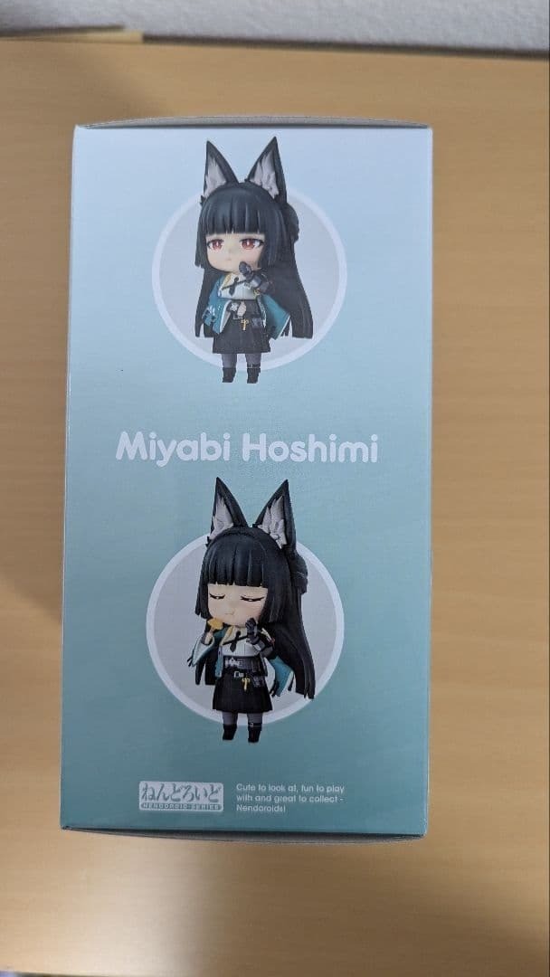 Nendoroid Zenless Zone Zero Hoshimi Miyabi Action Figure Good Smile Company