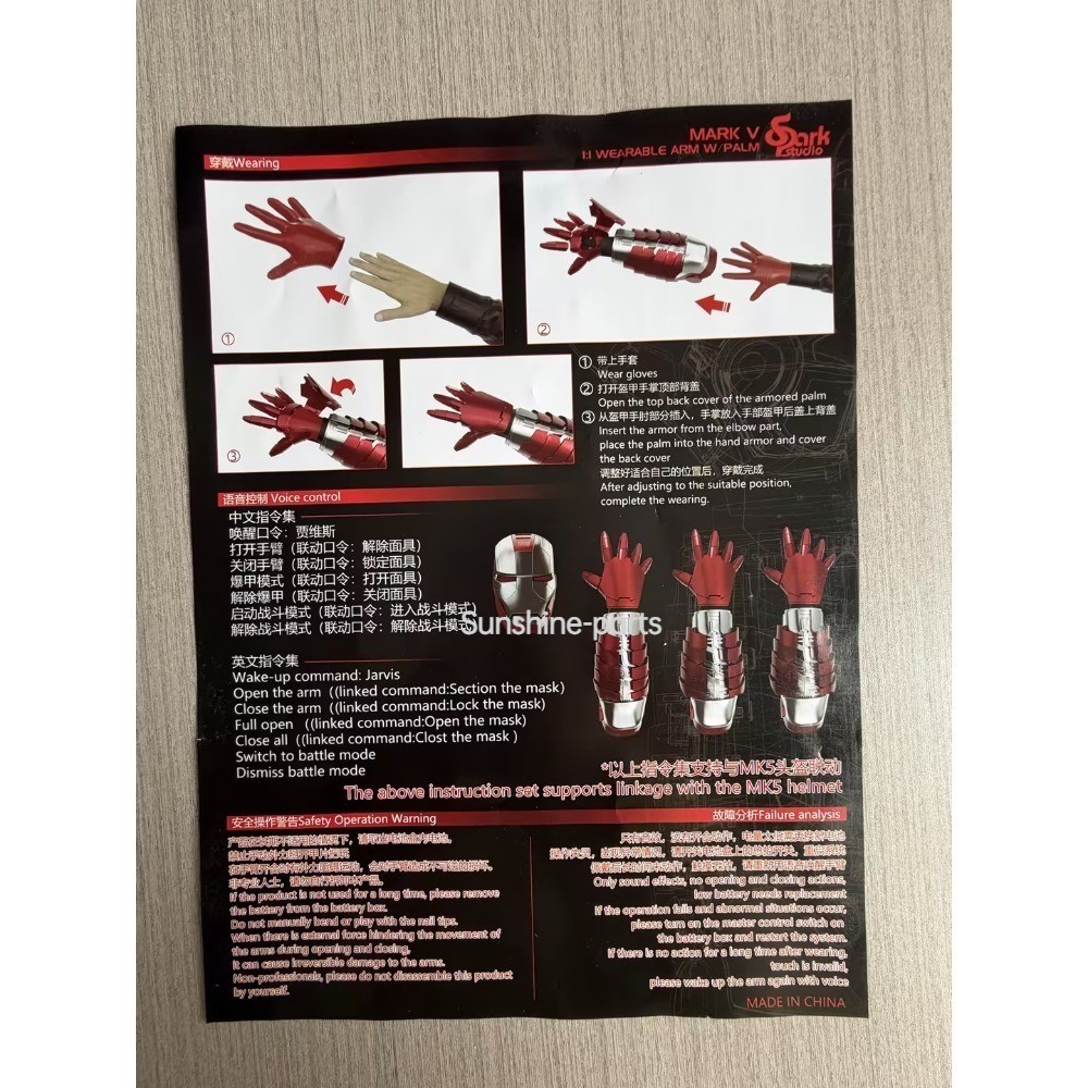 Iron Man Arm Armor w/Base Wearable Mech Arm Voice Touch Control Cosplay Props US