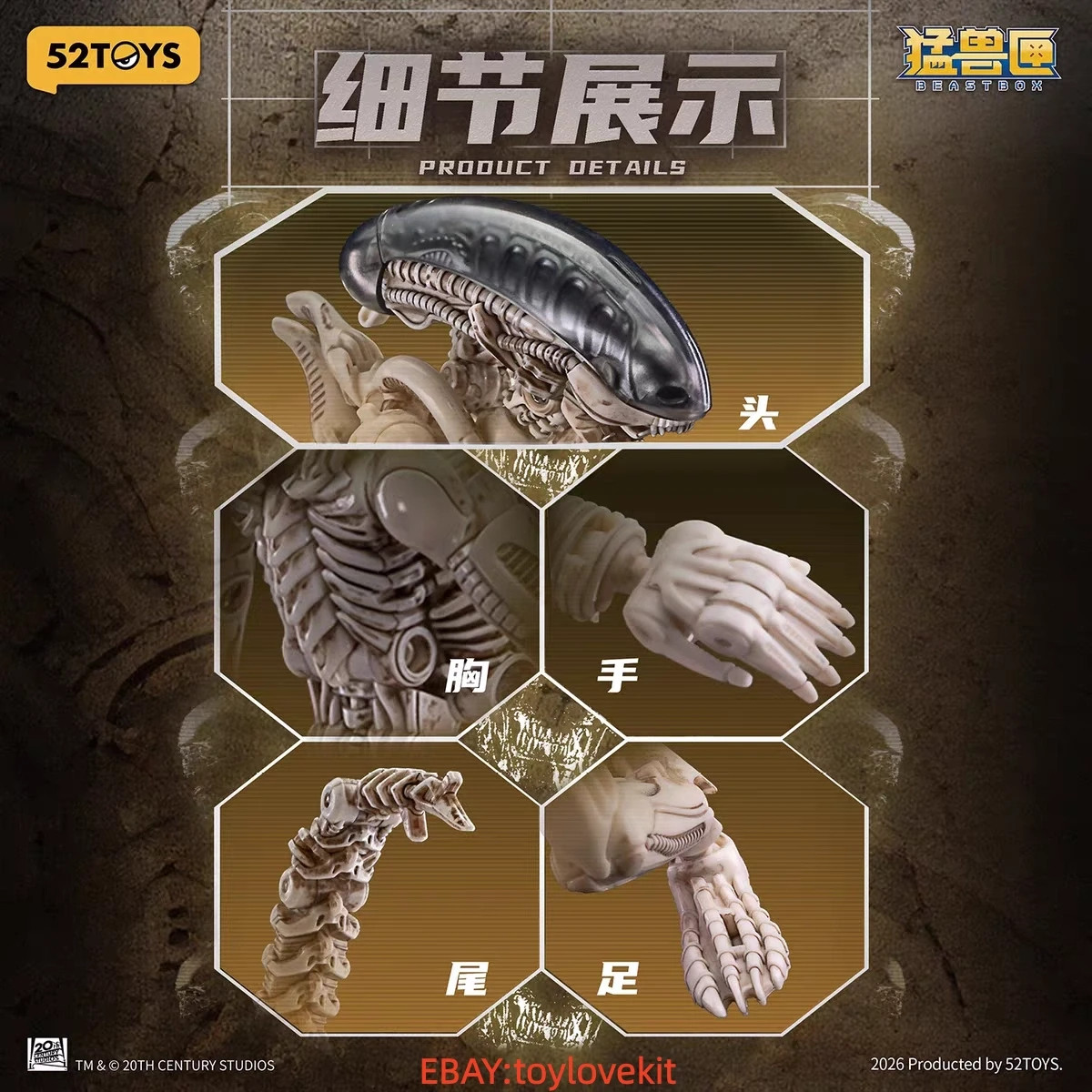 52TOYS BeastBOX Alien Xenomorph IB-13BM Biomech Transforming Action Figure