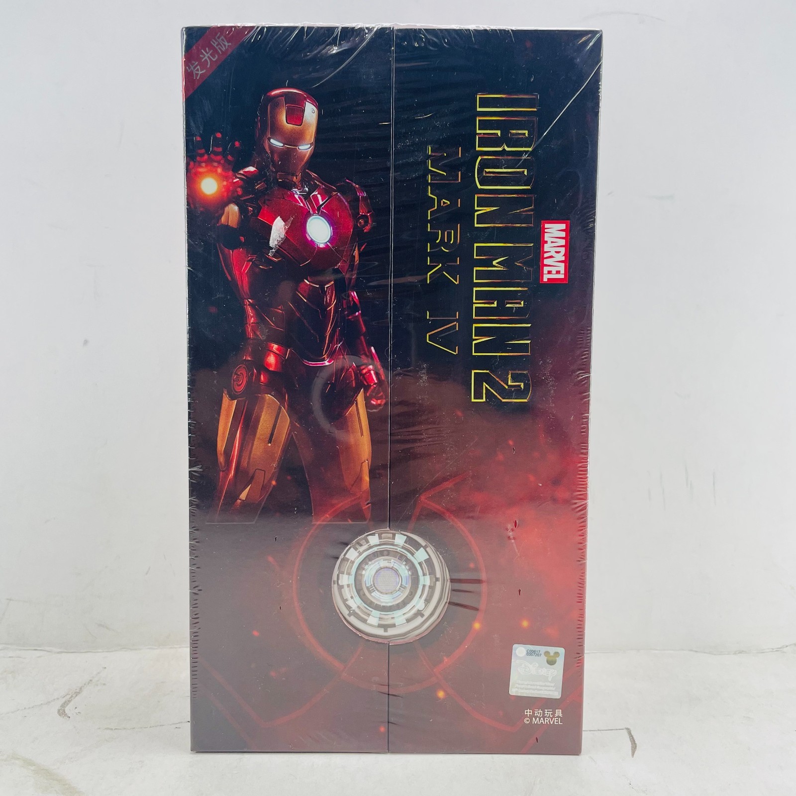 Marvel Avengers Iron Man Mark 4 MK4 Ironman Toy LED Light Action Figure Model