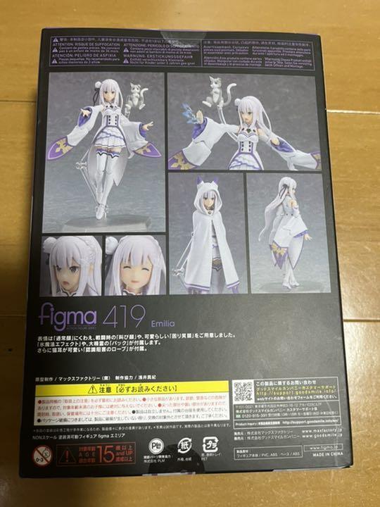 Figma Re: Zero Emilia Figure Starting Life in Another World Max Factory Japan
