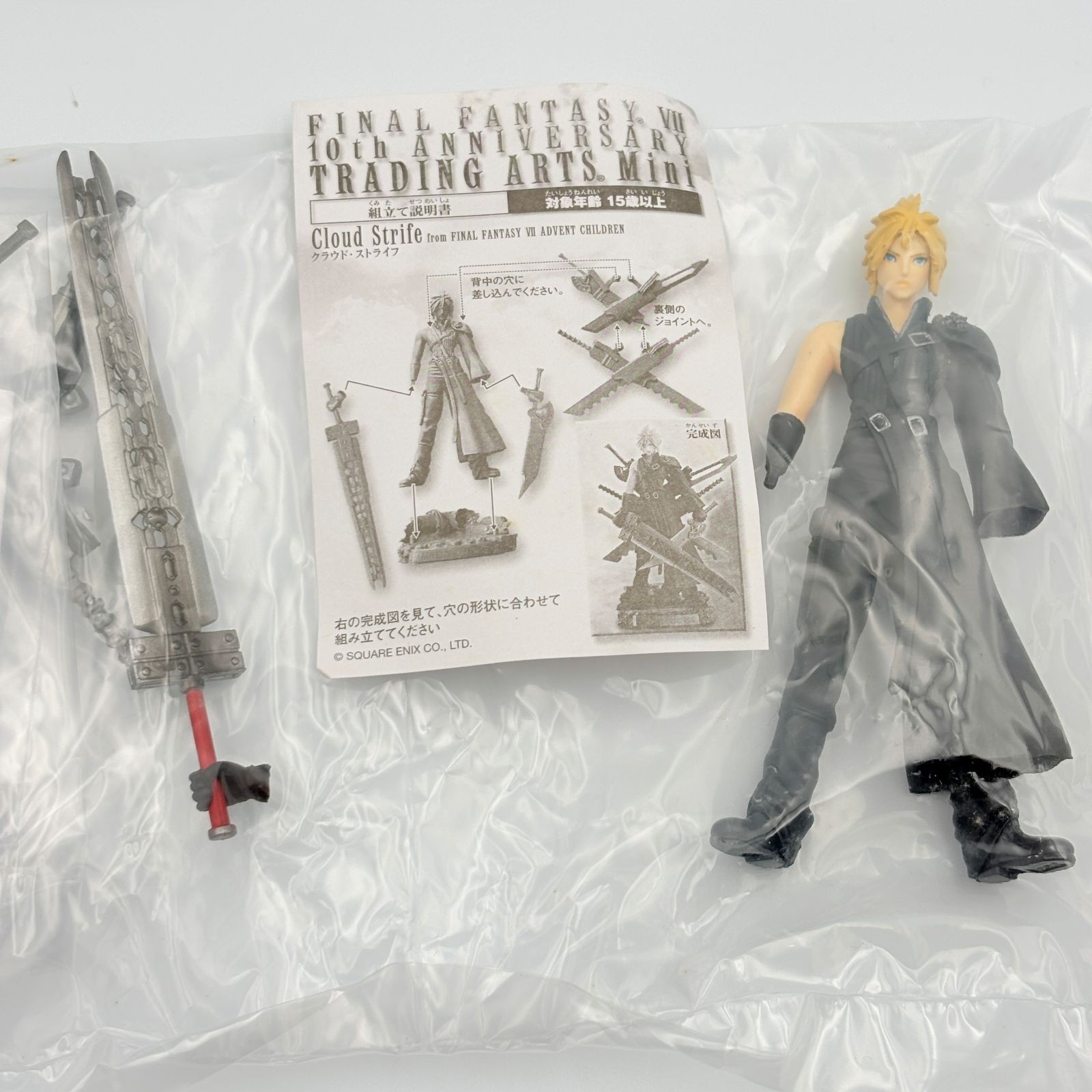 Final Fantasy VII Potion Trading Arts Mini 6 Set Collectible Figures Used