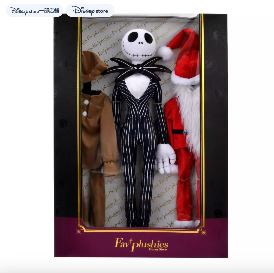 Disney Store Nightmare Before Christmas Jack Skellington Plush Costume Set New
