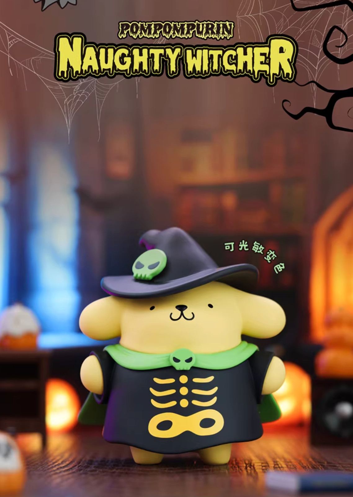 ? TOPTOY x Sanrio Characters Halloween Mischief Night One Random Blind Box