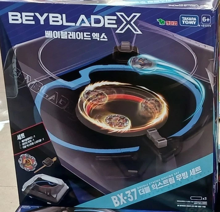 Beyblade X BX-37 Double Xtreme Moving Set Stadium Takara Tomy Battle Arena Kids