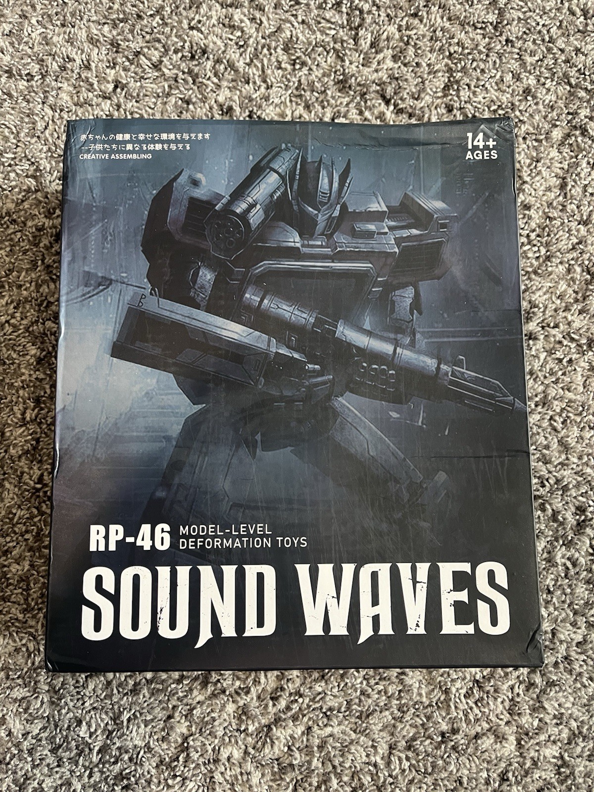 RP-46 Sound Waves Deformation ?? Masterpiece Scale Soundwave