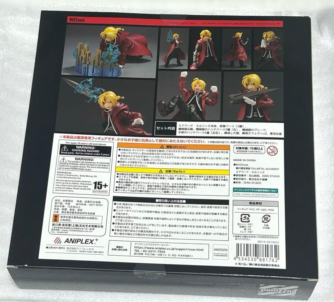 1/12Scale Figure BUZZmod. Fullmetal Alchemist Edward Elric Action Aniplex 2021