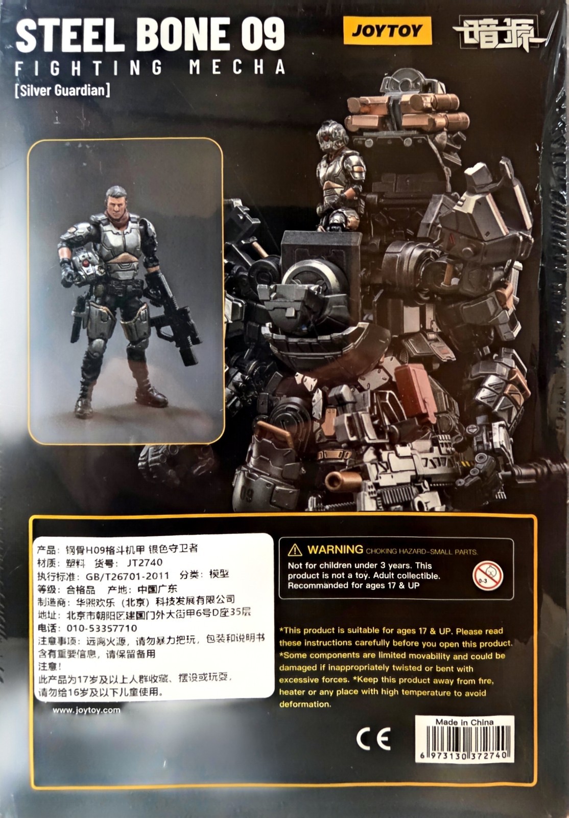 Joytoy 1/25 Dark Source Steel Bone Mecha H-09 (Silver Gaurdian) US Seller