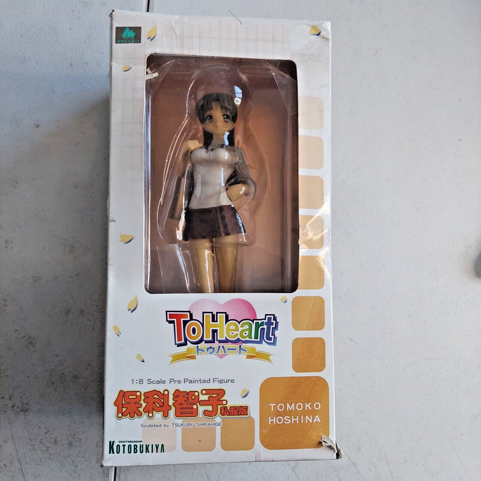 ToHeart Tomoko Hoshina 1/8 Scale Pre-Painted PVC Figure 9″ Kotobukiya 2005
