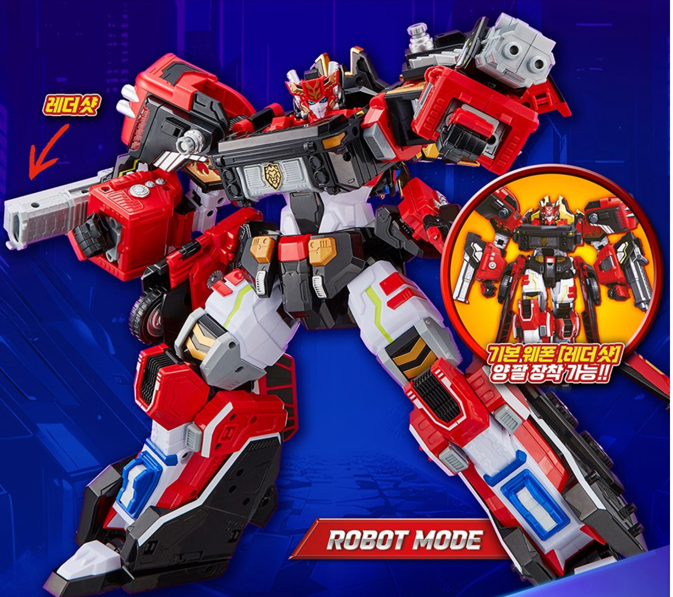 Metal Cardbot W Blaion Transforming Robot Fire Truck Korean Anime Toy Official