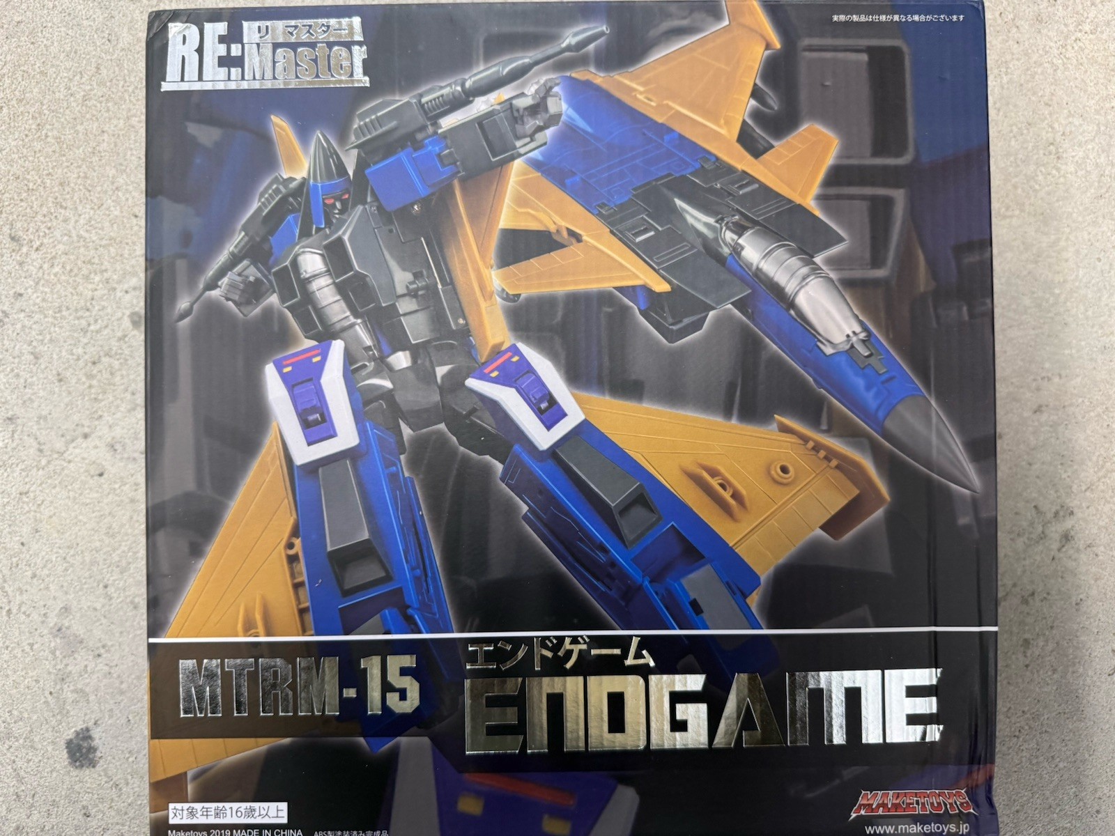 MakeToys MTRM-15 Endgame Masterpiece Transformers G1 Dirge 🇺🇸 US Seller
