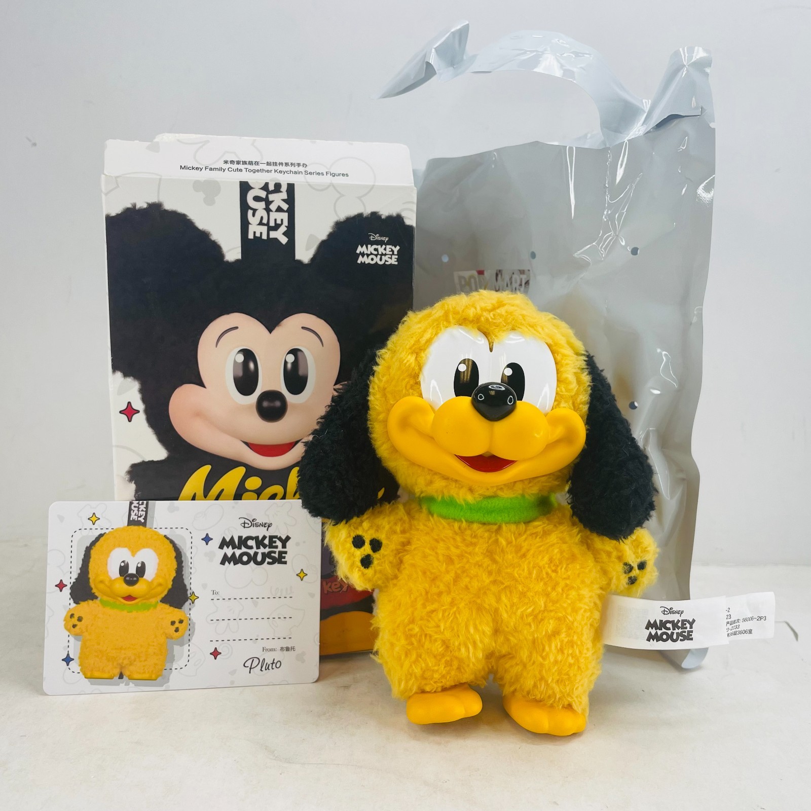 POP MART x Mickey Family Cute Together Keychain Series Keychain Plush – Pluto