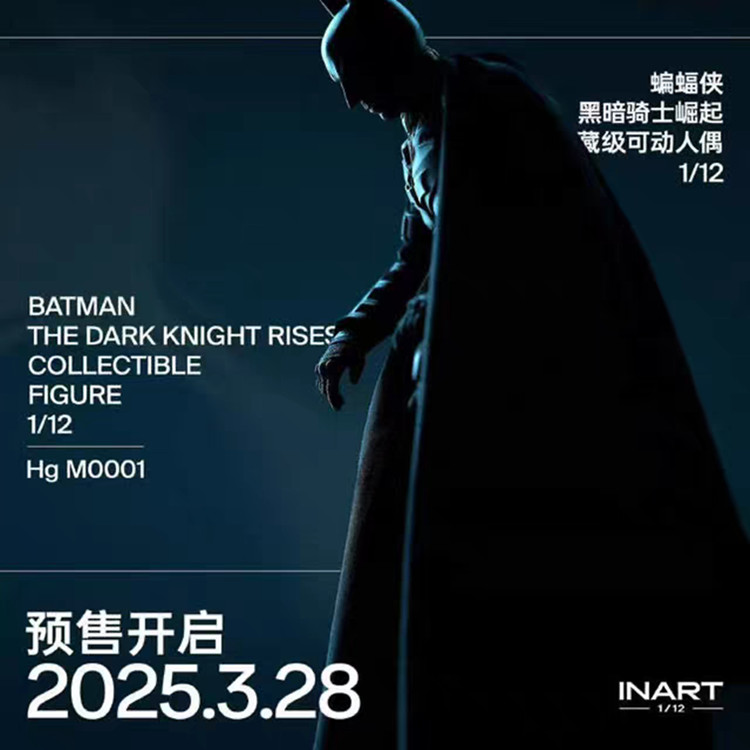 INART The Dark Knight Trilogy Christian Bale Standard Edition 1/12 Action Figure