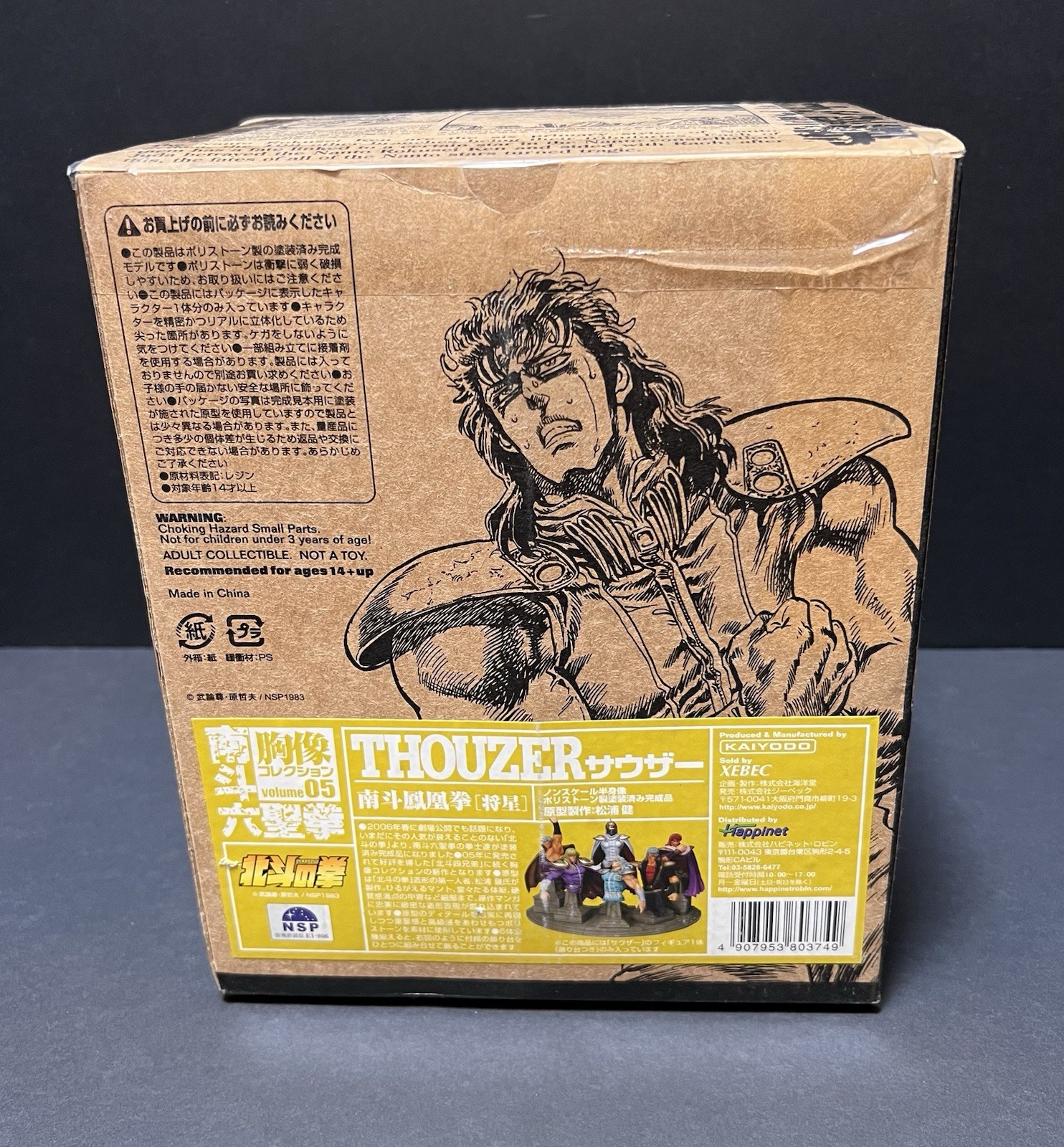 THOUZER Kaiyodo Fist Of The North Star Bust Collection Half-Length NIB Vol 5