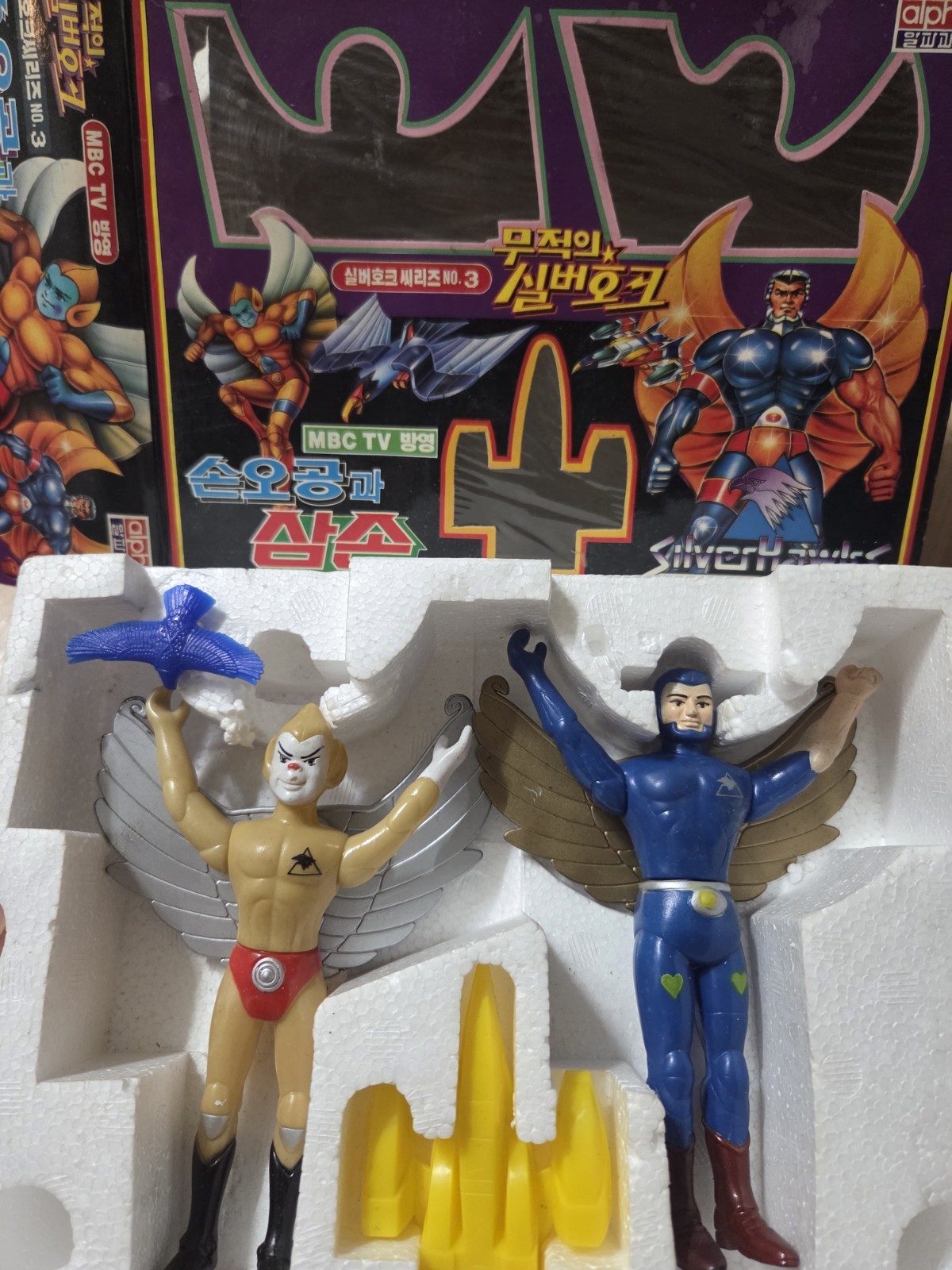 Vintage rare Ko Silverhawk copper kid action figure