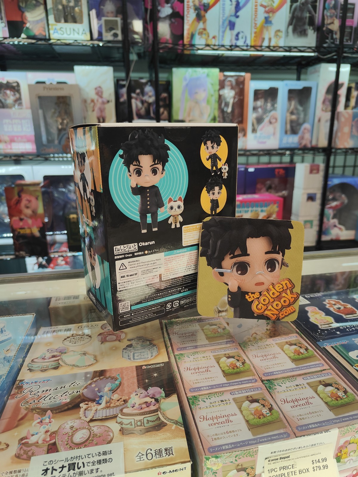 Good Smile Company Dandadan Okarun Nendoroid 2702