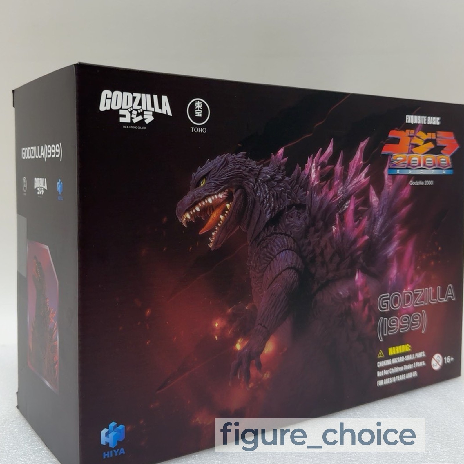HIYA toys 18cm Exquisite Basic Godzilla 2000: Millennium (1999)Action Figure