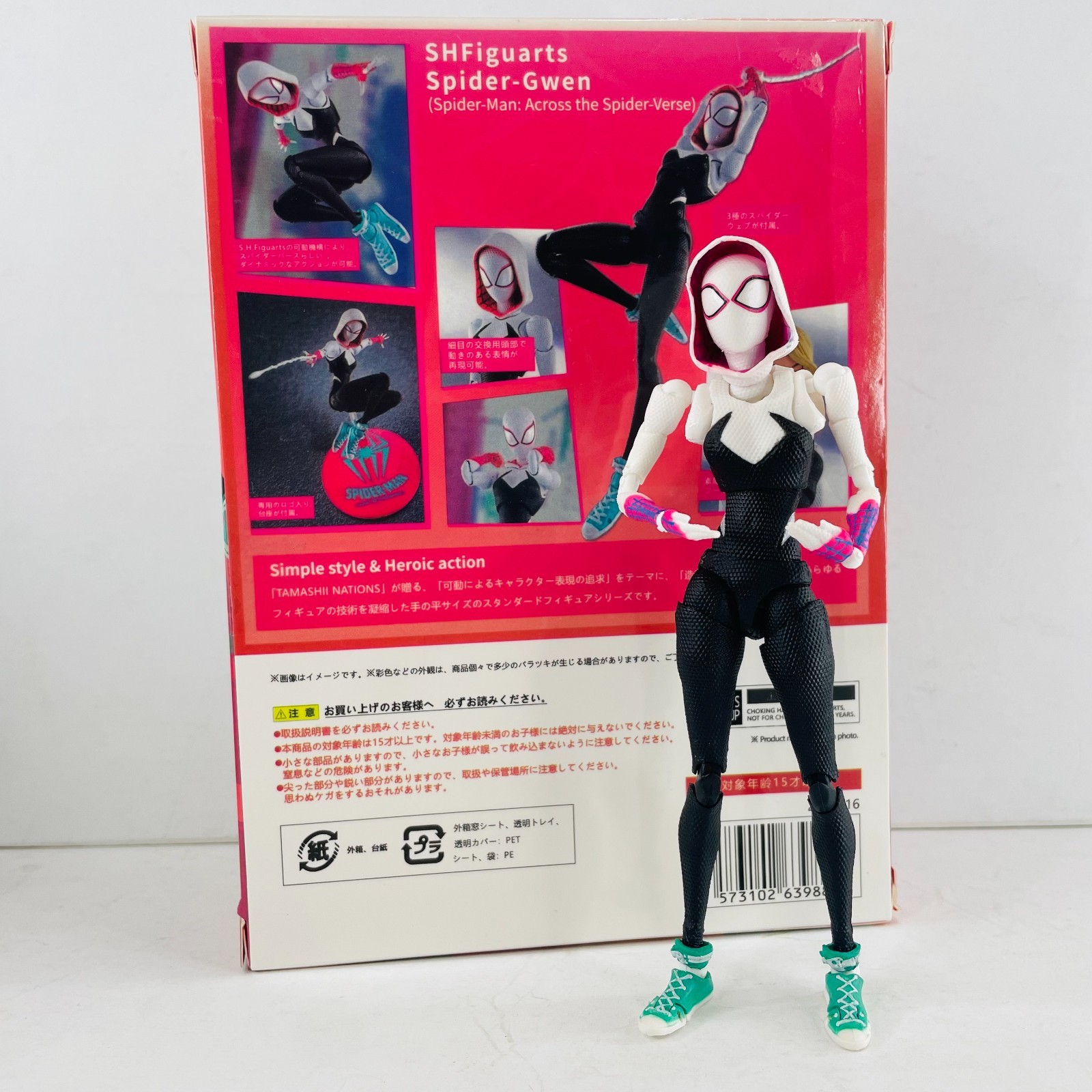 Spider-Man Spider Gwen Across The Spider Verse 5.5-inch Action Figure Toy Gift