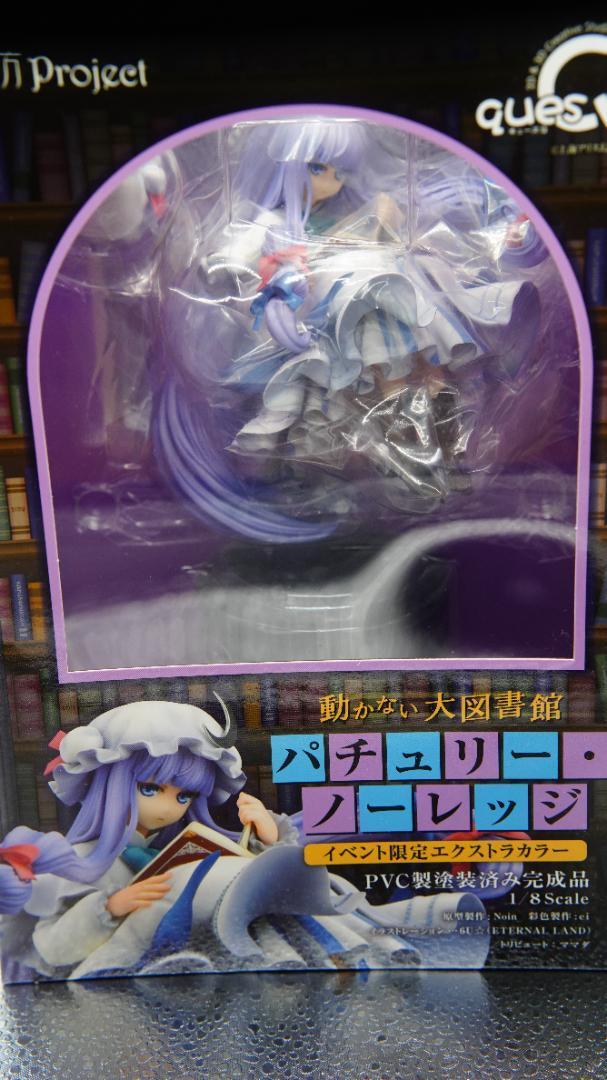 Touhou Project Large Library Patchouli Knowledge 1/8 Figure quesQ