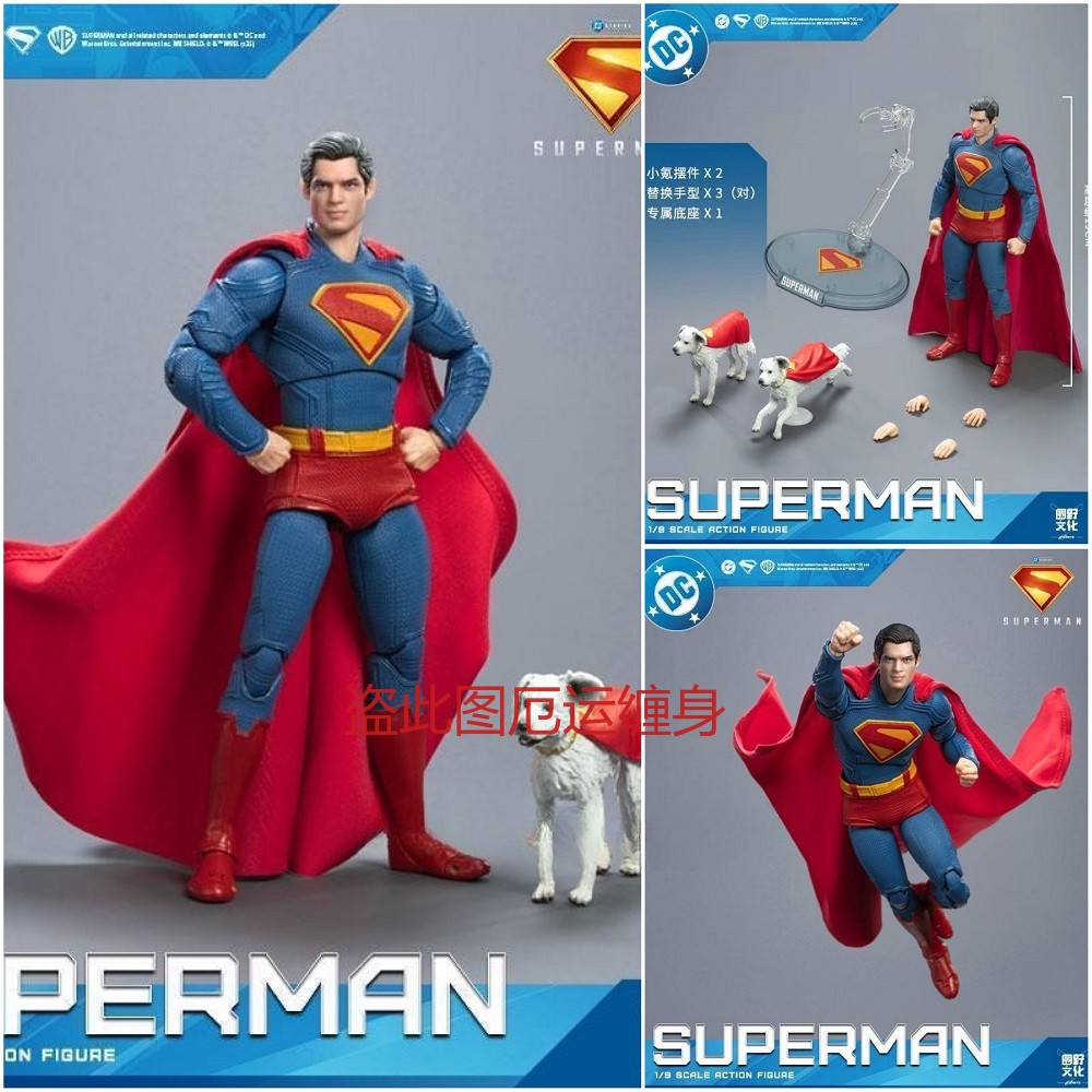 Official Fondjoy 1/9 Movie Superman & Krypto Action Figures Deluxe Ver 7in