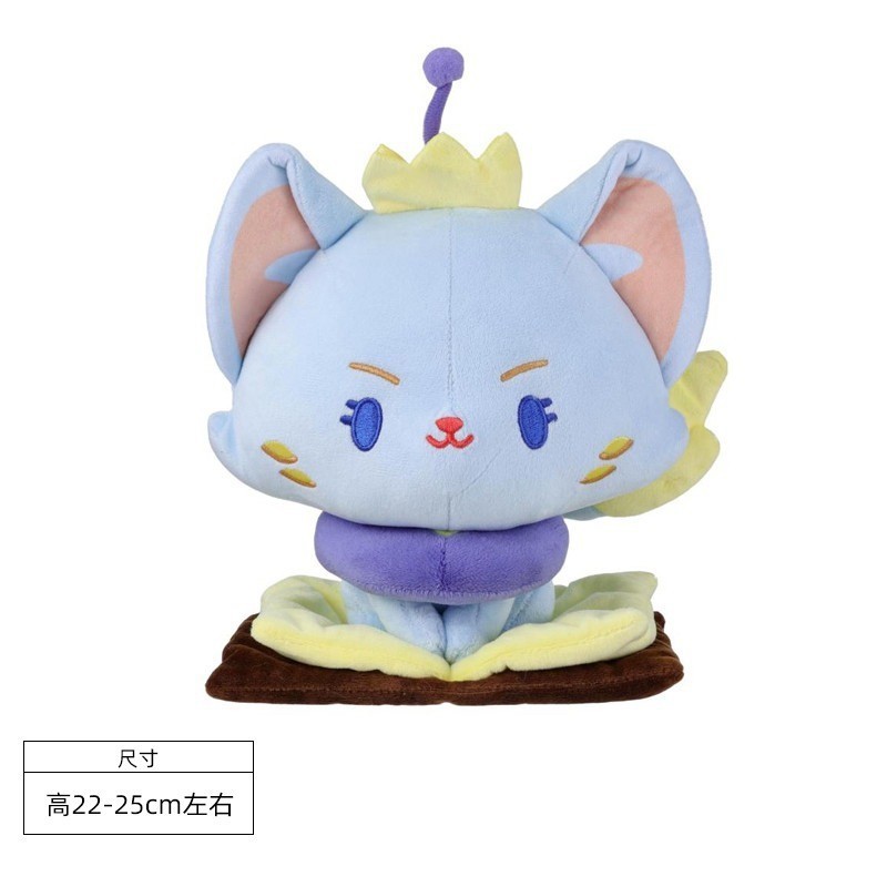 Miniso League of Legends Collaboration Sitting Pose Plush Dolls-Teemo Lulu Yuumi