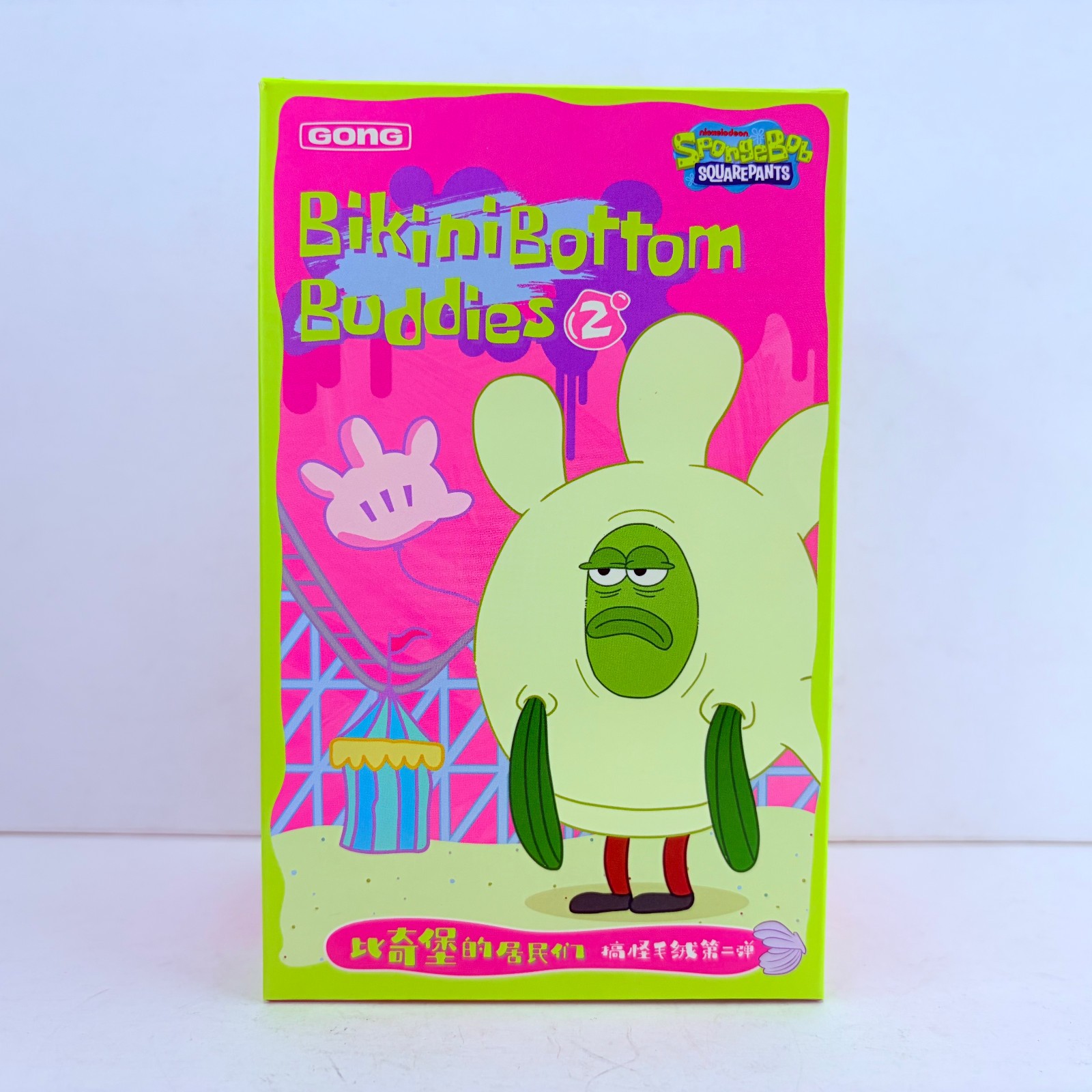 POP MART Residents of Bikini Bottom Whimsical Pendant Plush Doll – Bully Fish