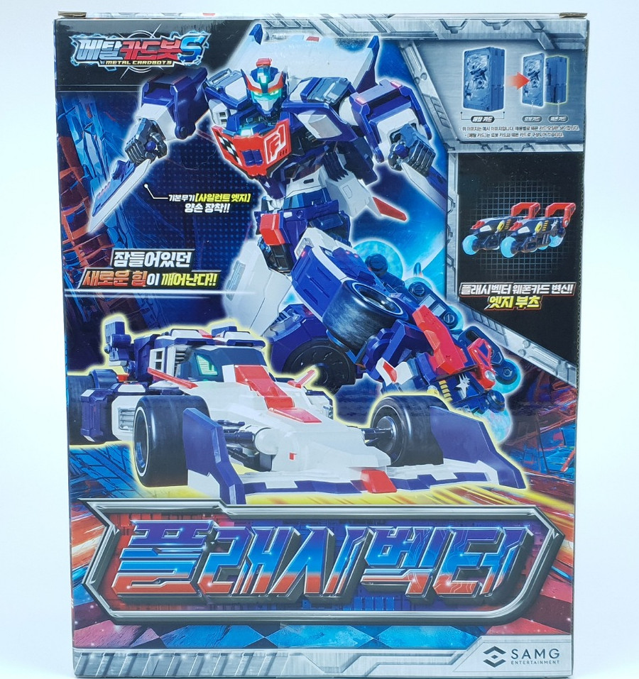 Metal Cardbot S FLASHVECTOR Race Car Transformer Robot Toy