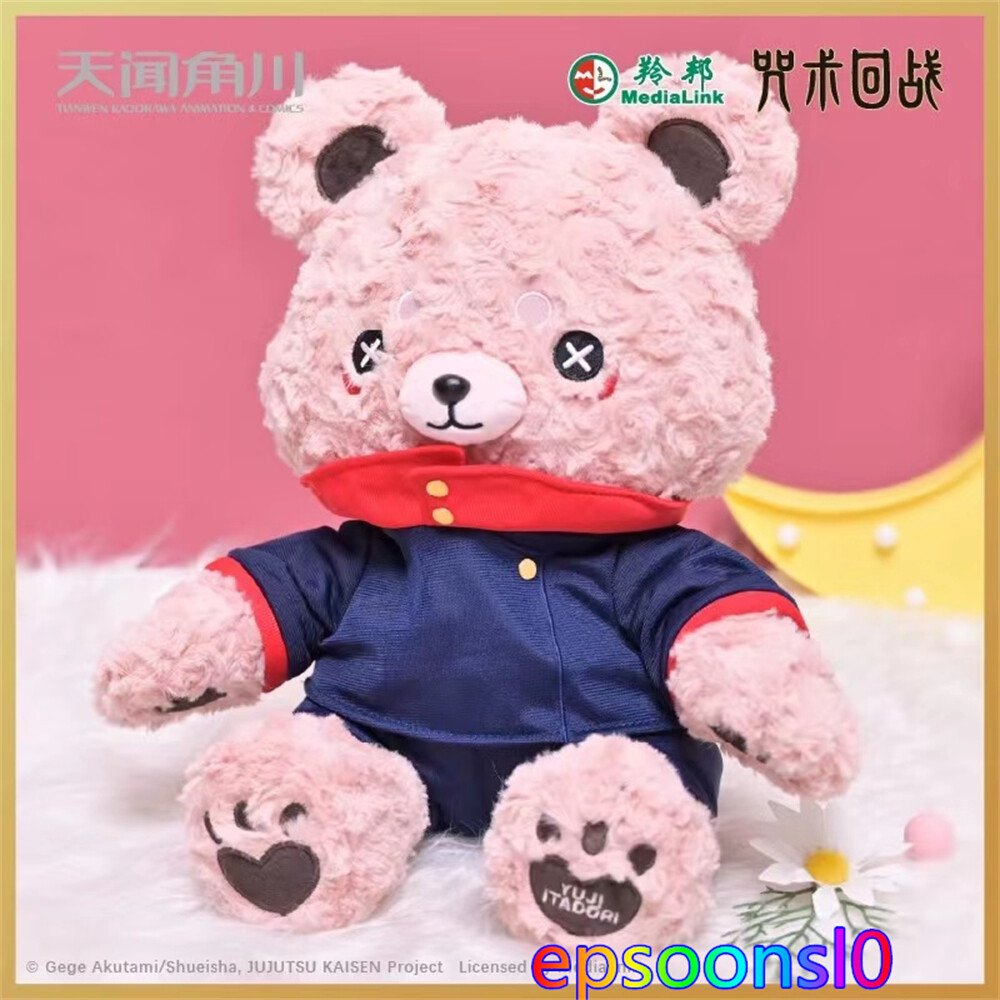 Jujutsu Kaisen Cos Itadori Yuji Plush Toy Satoru Gojo Kugisaki Nobara Bear Gift