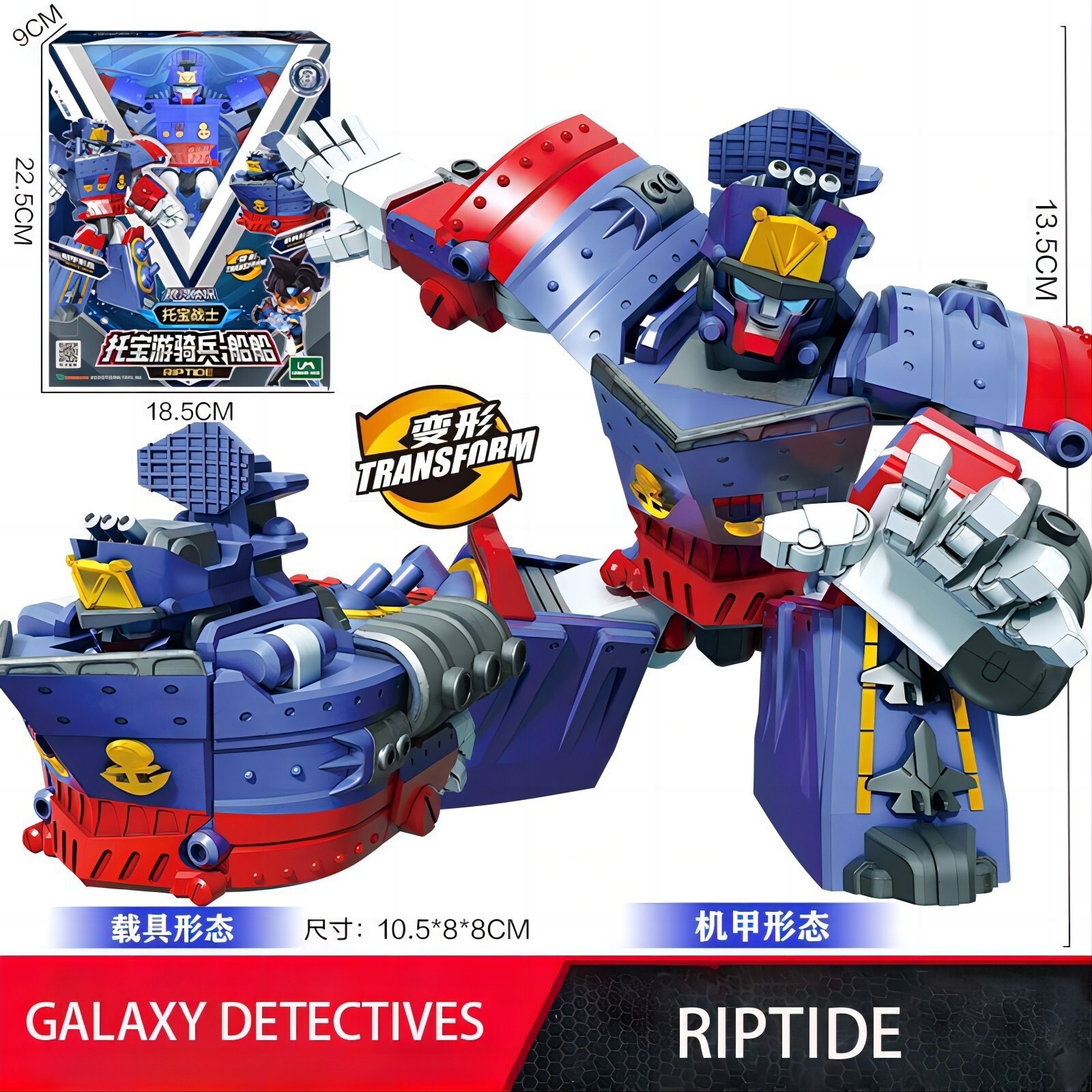 Tobot V Galaxy Detectives 5″ Riptide Q-Transformer Figure Truck Vehicle