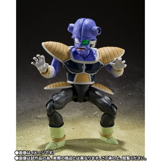 NEW Bandai S.H.Figuarts Kyewi Dragon Ball Z Freeza Edition 140mm Action Figure
