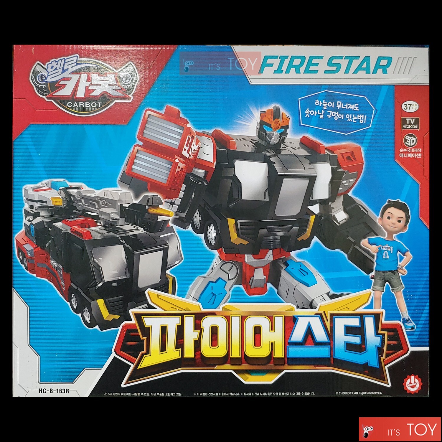 Hello Carbot FIRESTAR Fire Engine Truck Transformer Robot Car for Super Guardian