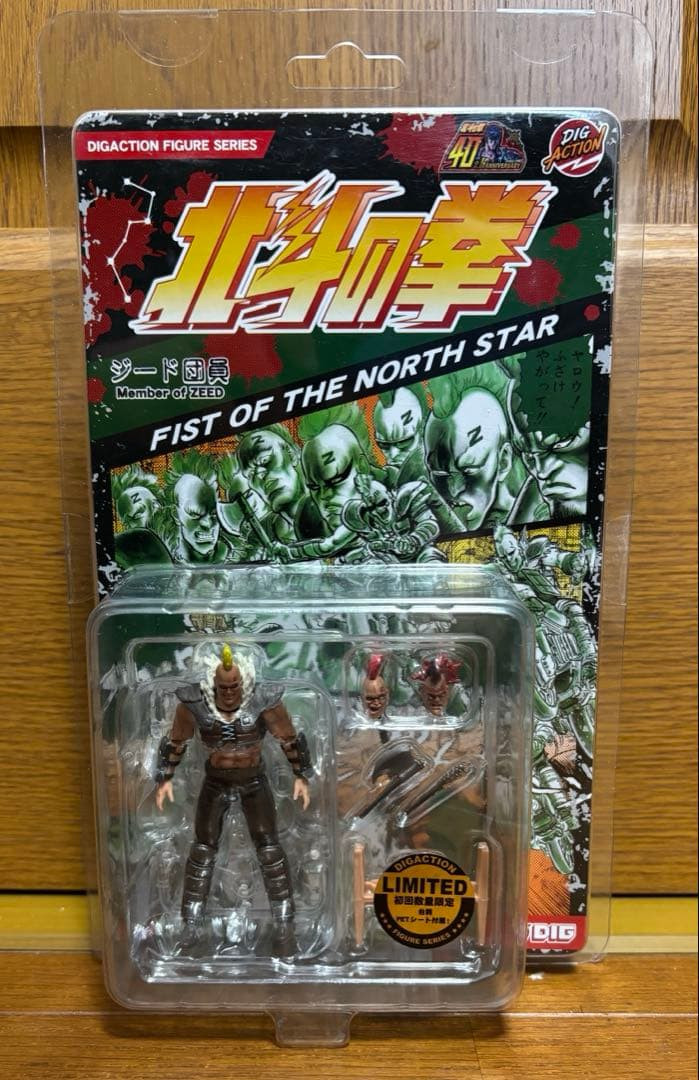 Hokuto no Ken ZEED Member DIGACTION 1:24 Scale Figure Japan Used