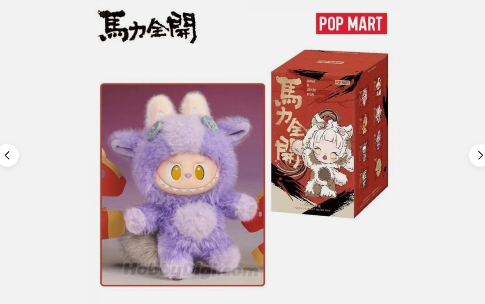 POP MART LABUBU HAVE A GOOD RUN SERIES AUTHENTIC BLIND BOX