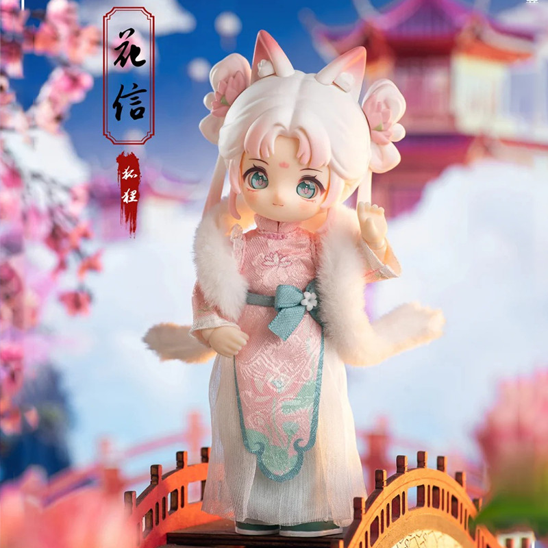 In Stock Nagi The Untrammeled Traveler Series Blind Box Confirmed Dool Bjd Toy