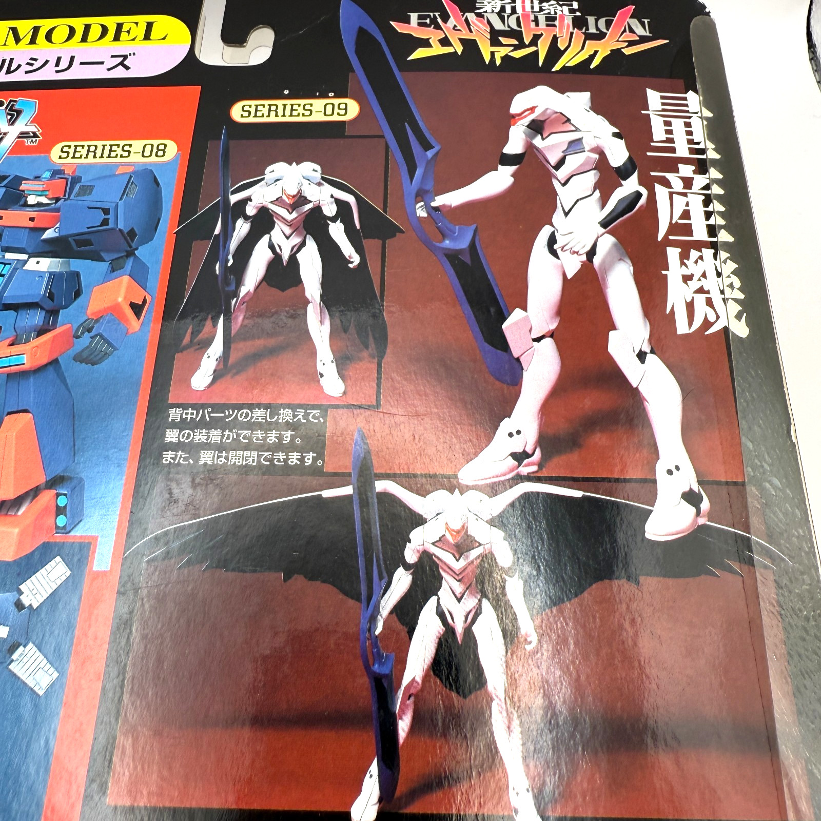 Evangelion EVA-05 Mass Production Model Real Model 09 Figure READ FLAW Vintage