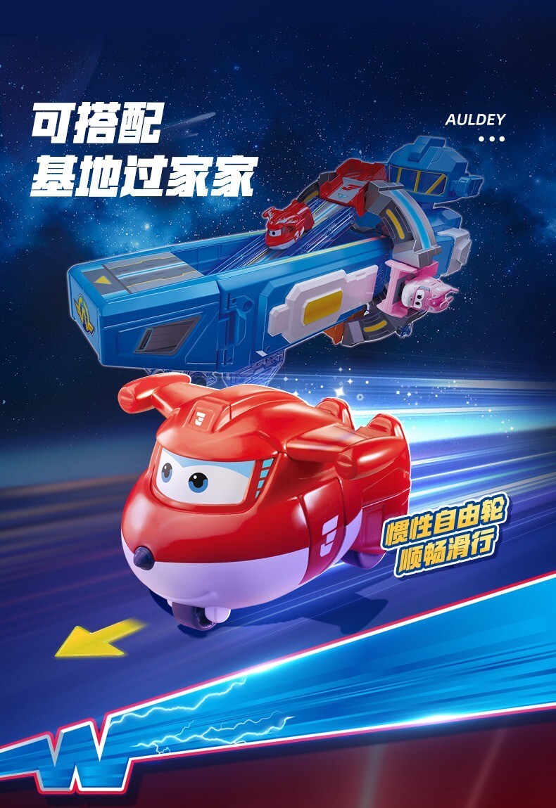 Auldey Super Wings Transforming Friends Robot Figure Paul Tino Golden Boy Lime