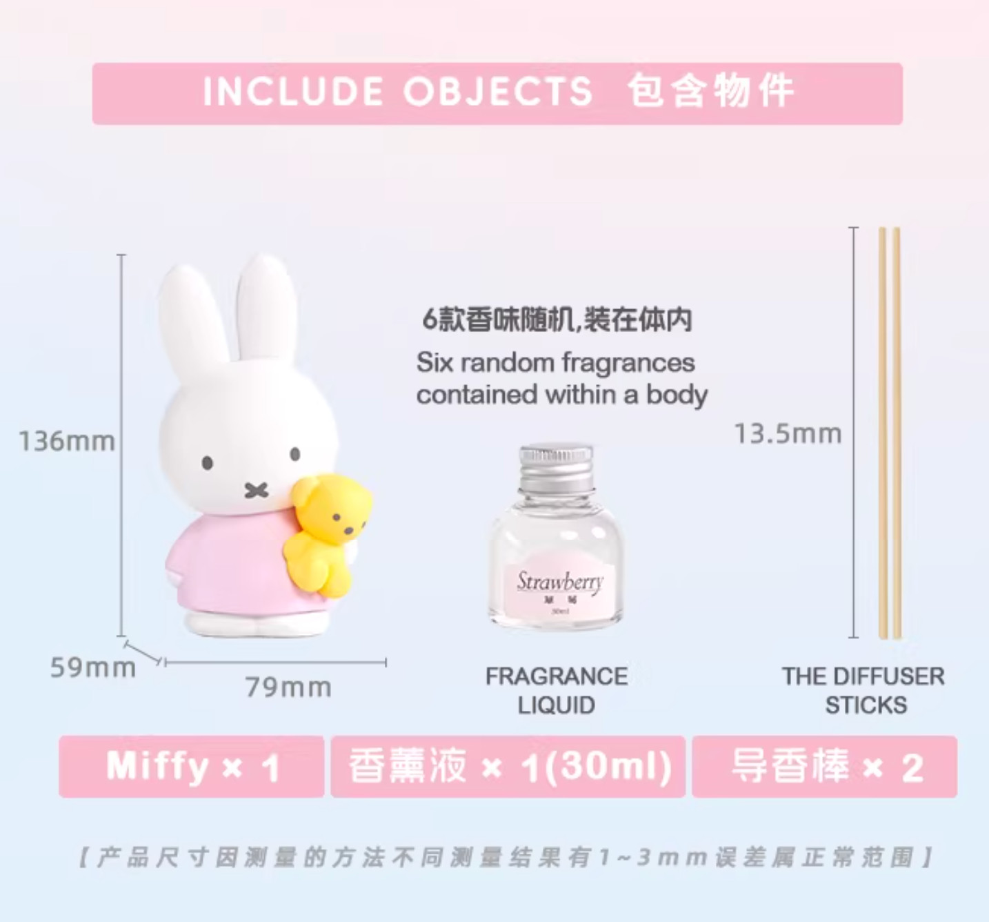 ? Choco Teddy x Miffy Scent Diffuser Full Set of 6