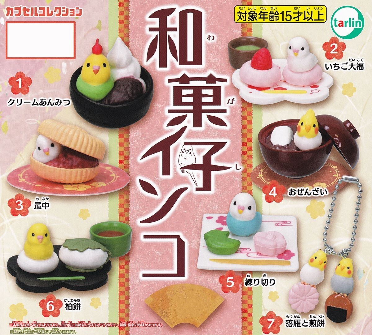 Cute Blind Box Capsule Tiny Toy Animal Parrot Bird 1 Random Food Mini Figure