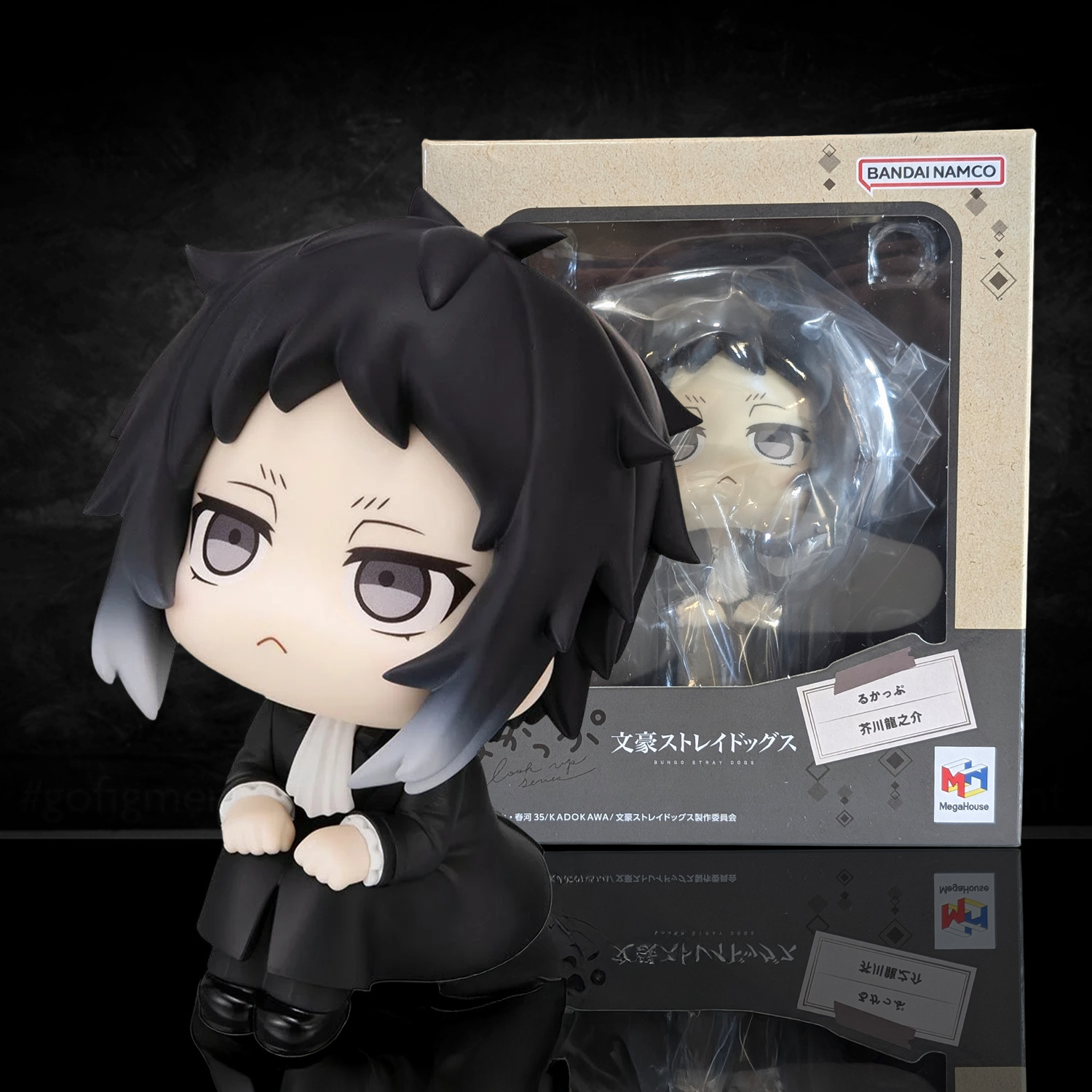 Ryunosuke Akutagawa Look Up Series Statue – Bungo Stray Dogs | MegaHouse