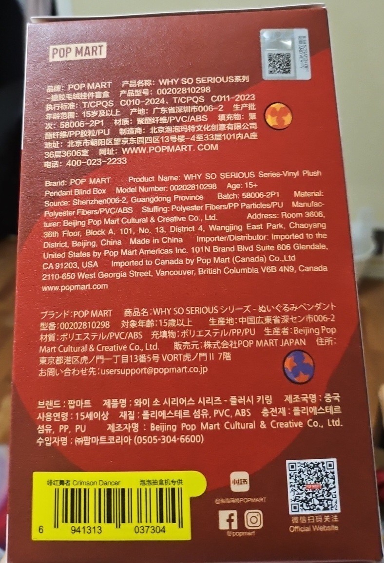 POP MART AUTHENTIC Why So Serious – Confirmed Molly Crimson Dancer