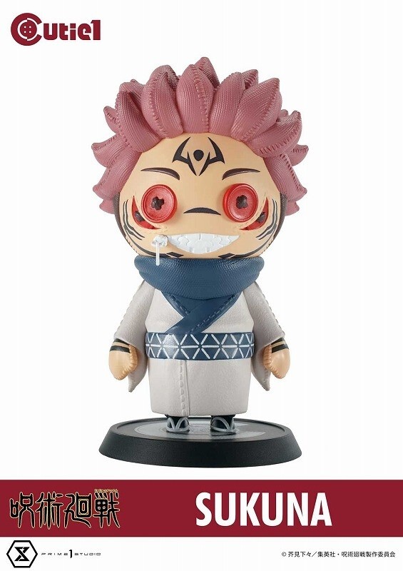 Jujutsu Kaisen Sukuna Cutie 1 Figure 12cm Shueisha 2023 Height 4.7 inch