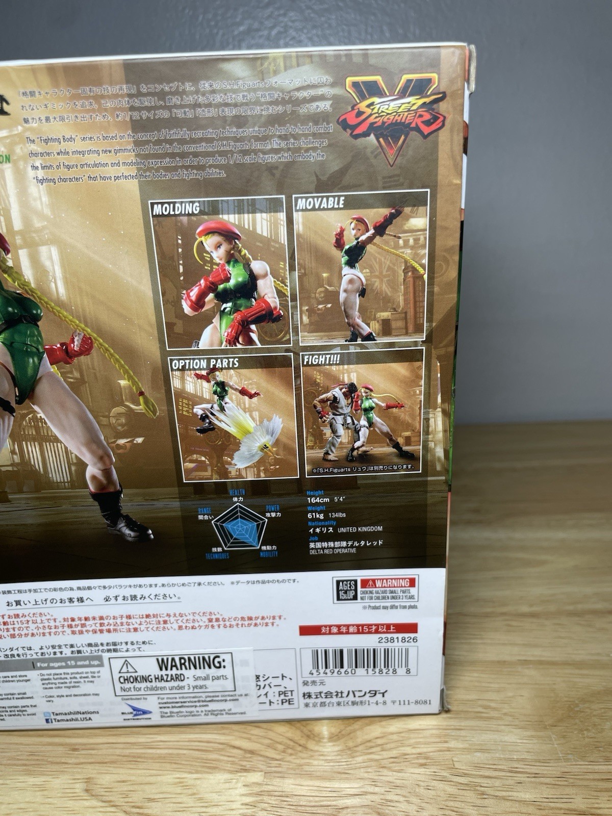 Cammy S.H. Figuarts Street Fighter V No. 03 Tamashii Nations Bandai Capcom NEW