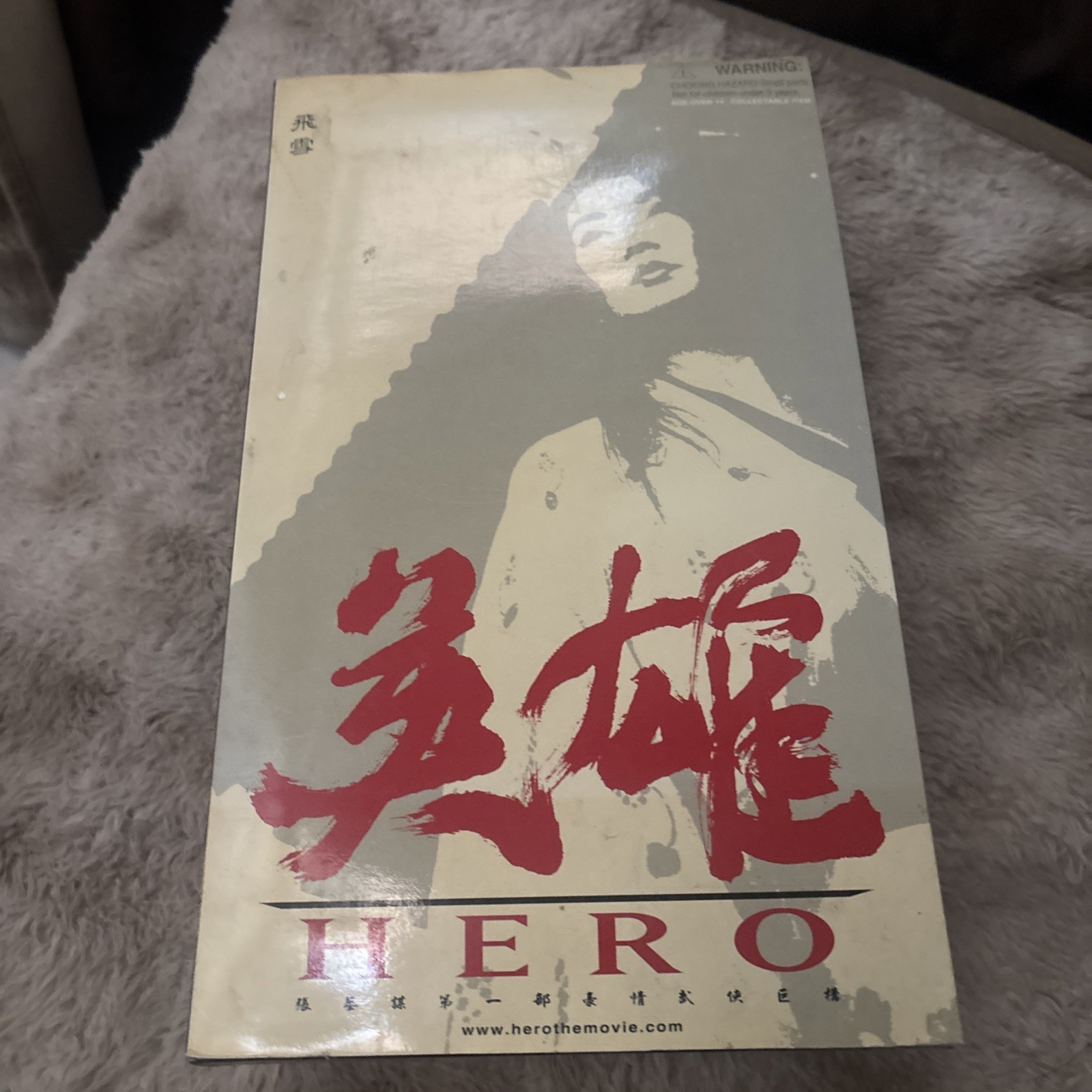 Hero The Movie Maggie Cheung as Flying Snow 12″ 1:6 Figure 2002 Dragon Models