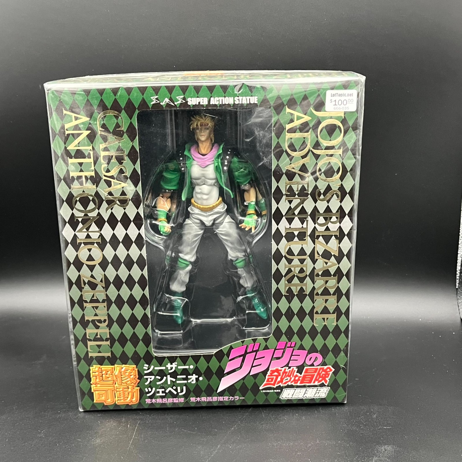 Medicos Jojo’s Bizarre Adventure Caesar Anthonio Zeppeli Figure – NEW Sealed