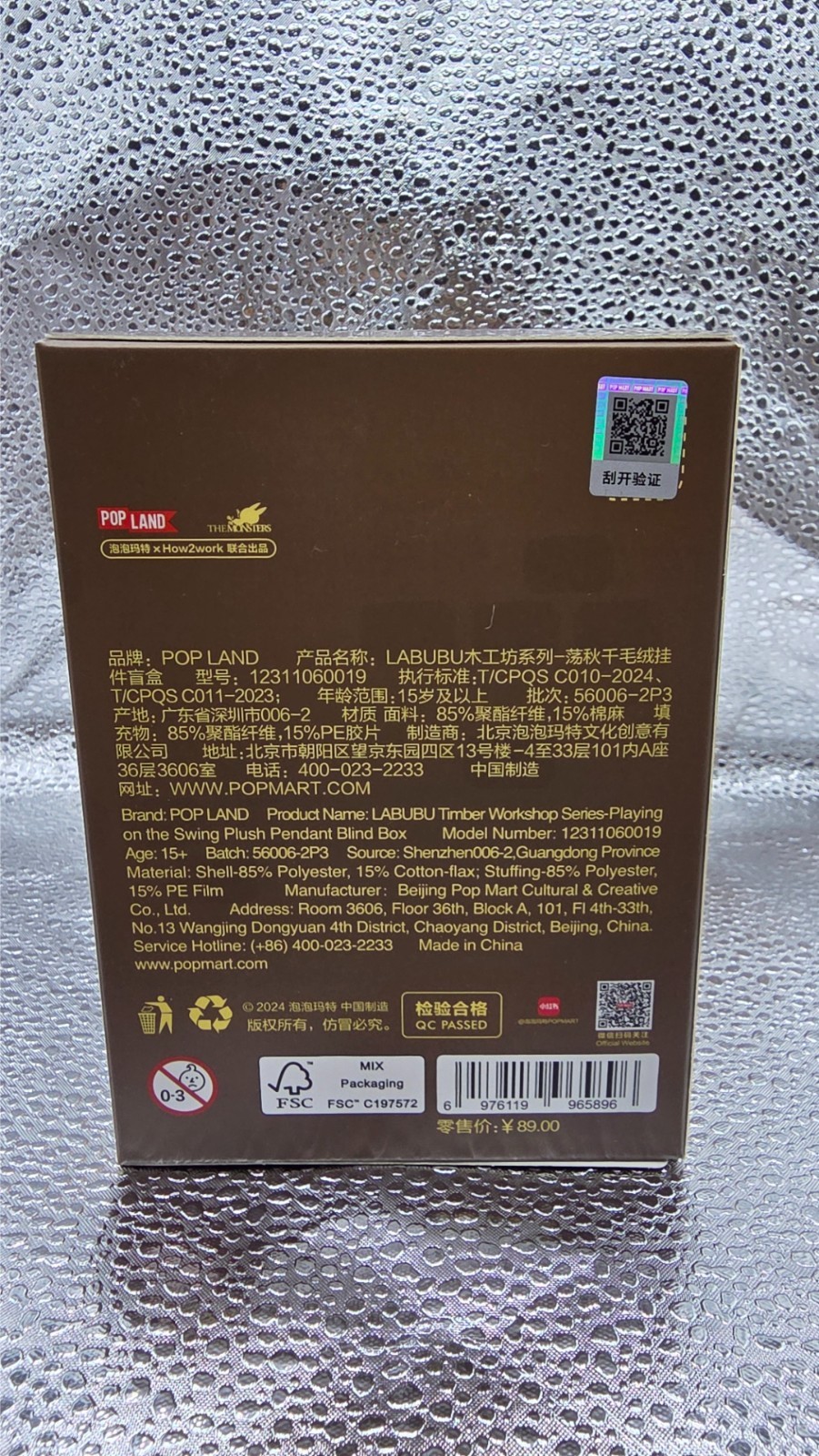 Authentic Pop Land Labubu Timber Workshop Blind Box