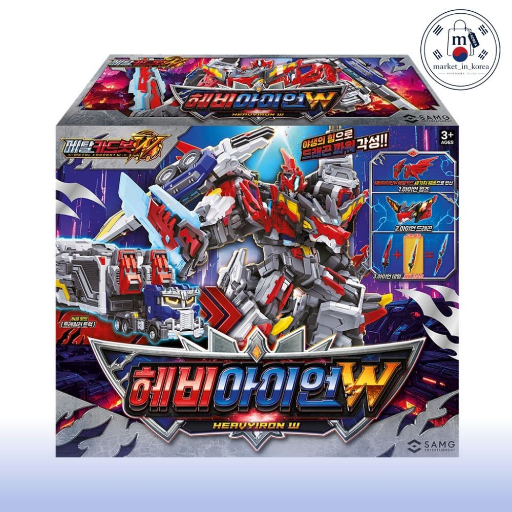 Metal Card Bot W Heavy Iron Transforming Robot Action Figure Korean Toy